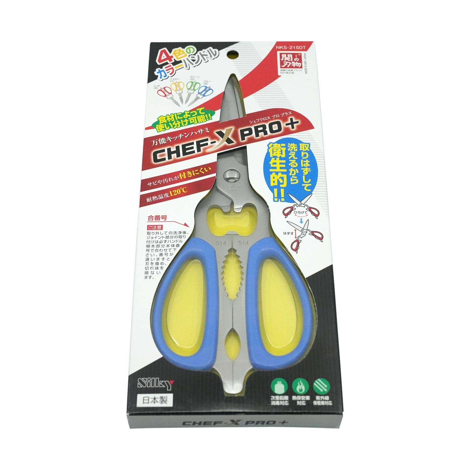 Silky Removable, Washable, Hygienic Chef Pro+ Scissor Blue | KORIN