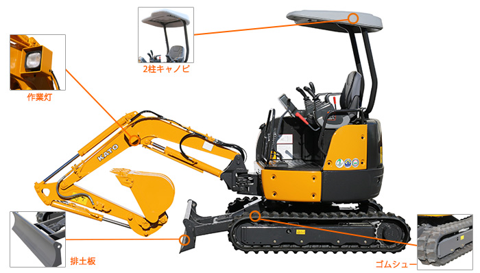 HD20VX3 2柱｜加藤製作所