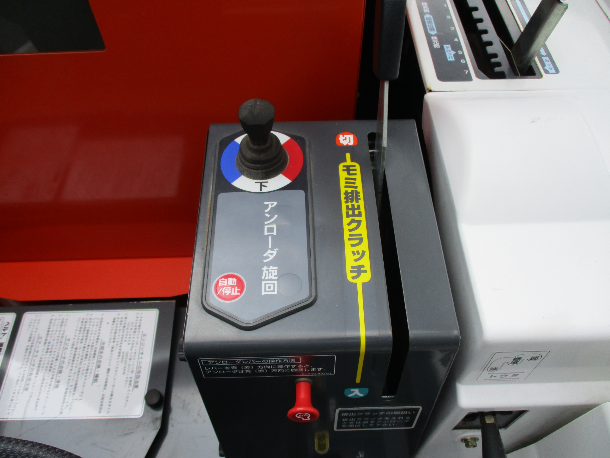 クボタ コンバイン AR218GDXMW 18ps 使用時間290h 2条刈 グレンタンク