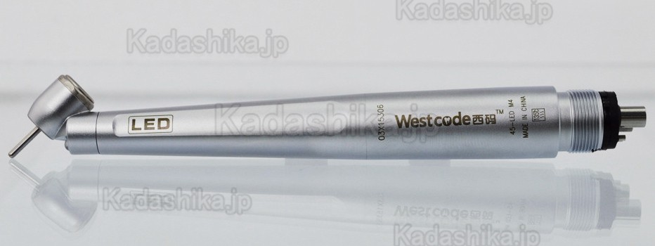 歯科45度手術用タービンハンドピース Westcode XM450-LED-SU - 荷田