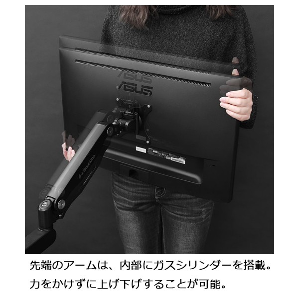 BMA-1GS-BK【送料無料】 | バウヒュッテ ロングモニターアームGS通販