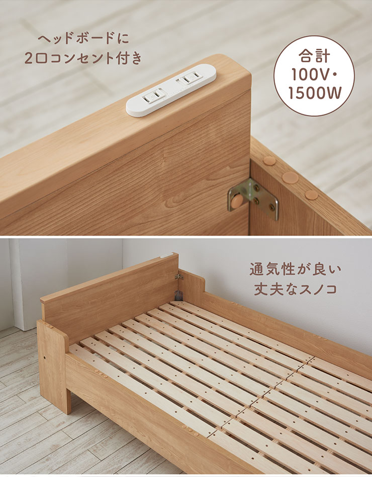 コイズミ ロフトベッド Built COMPO(ビルトコンポ) ハイベッド 2色対応