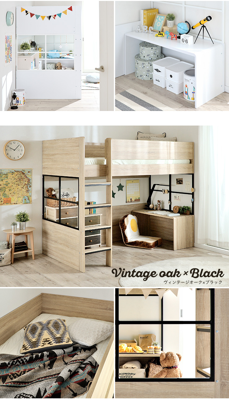 ハイタイプ ロフトベッド Peep(ピープ) S 5色対応 デスク付きの通販