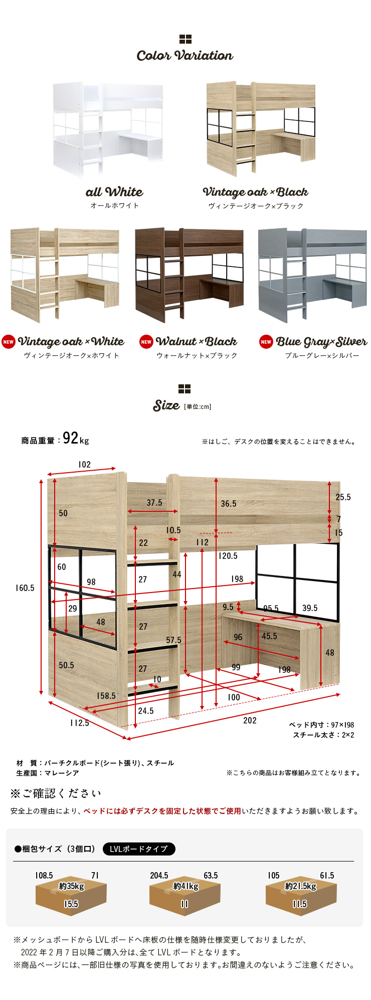 ハイタイプ ロフトベッド Peep(ピープ) S 5色対応 デスク付きの通販