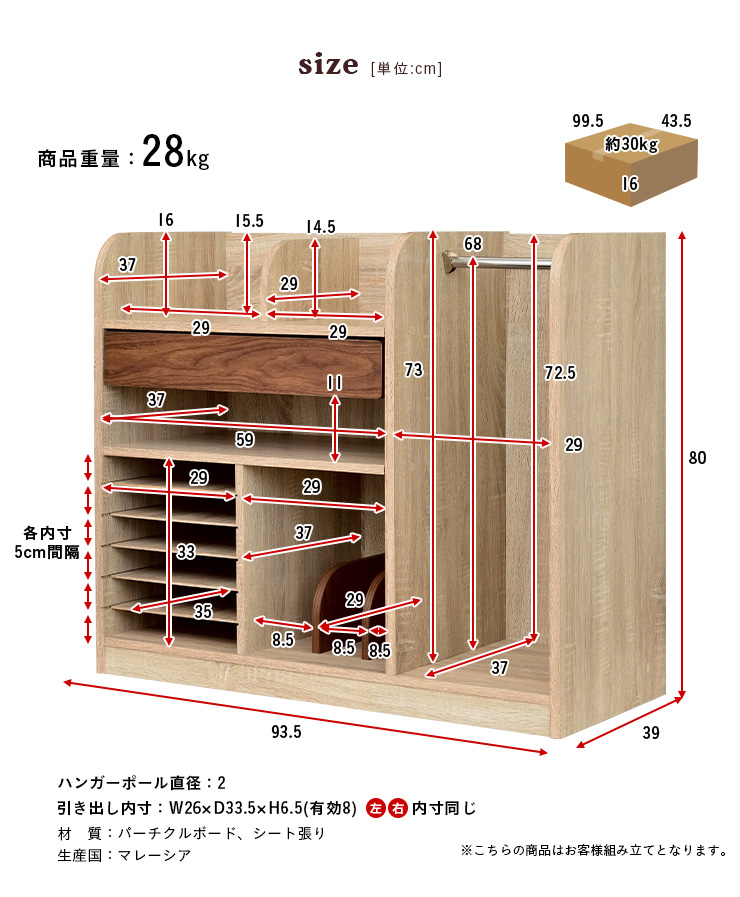 幅93cm ワイドランドセルラック Cacao(カカオ) キャスター付き 2色対応