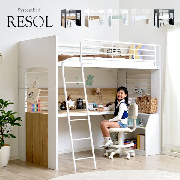 業務用可 ロフトベッド G☆SOLID H180cm 梯子無 ライトブラウンの通販