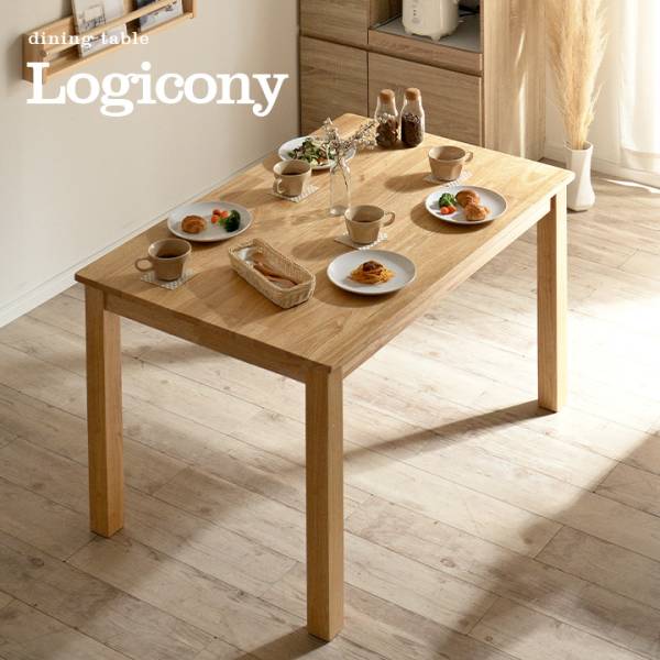 ダイニングテーブル 単品 115cm幅 Logicony(ロジコニー) ナチュラルの
