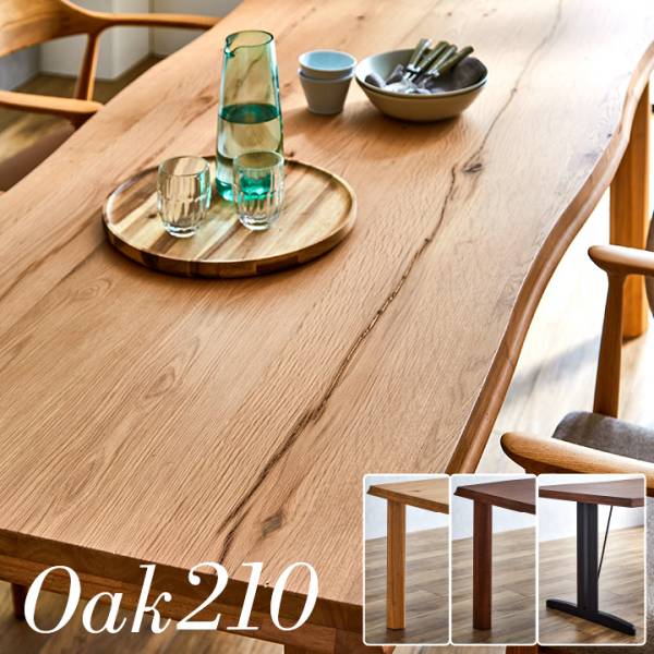 ダイニングテーブル 幅160cm Corso(コルソ) 全4タイプの通販情報