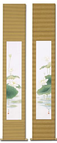 聖蓮華（対幅）武藤紅雲 八寸対幅！ 蓮 - 掛け軸（掛軸）販売通販なら