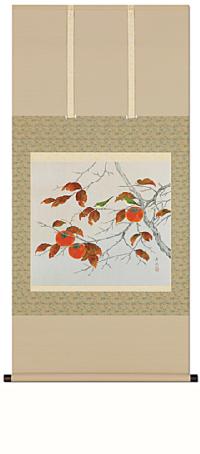 柿 鈴木秀湖（尺八横）肉筆！ 秋 - 掛け軸（掛軸）販売通販なら掛け軸