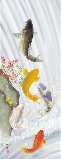 五鯉躍南天福寿 田村竹世 尺三 【特価 】日本製！ 開運画 - 掛け軸