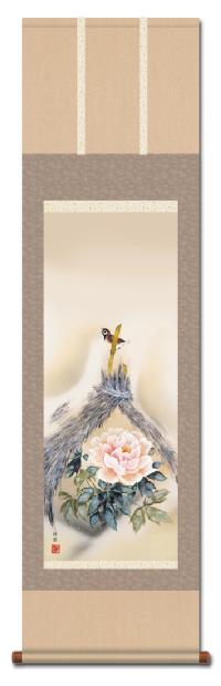 寒牡丹 山本祥園 （草夕会） 尺三！ 冬 - 掛け軸（掛軸）販売通販なら