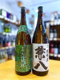 兼八 1.8Lセット(with 常圧麦90)】四ツ谷酒造「兼八」とのセット商品