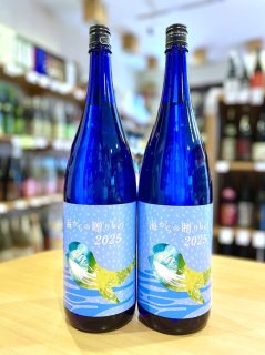 芋焼酎 魔王