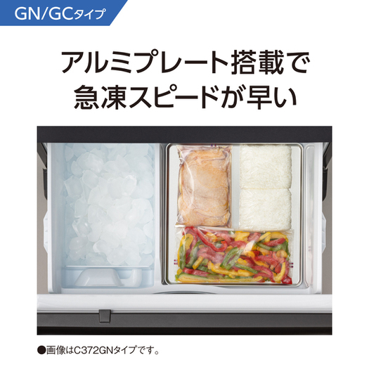 標準設置対応付】パナソニック NR-C372GNL-T 冷蔵庫365L・左開き 3ドア