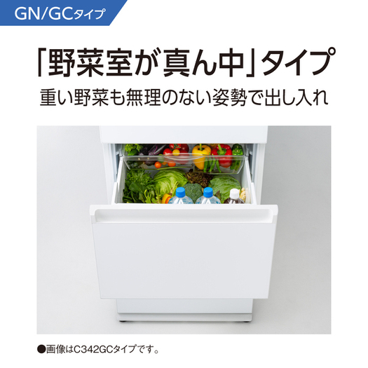 標準設置対応付】パナソニック NR-C372GNL-T 冷蔵庫365L・左開き 3ドア