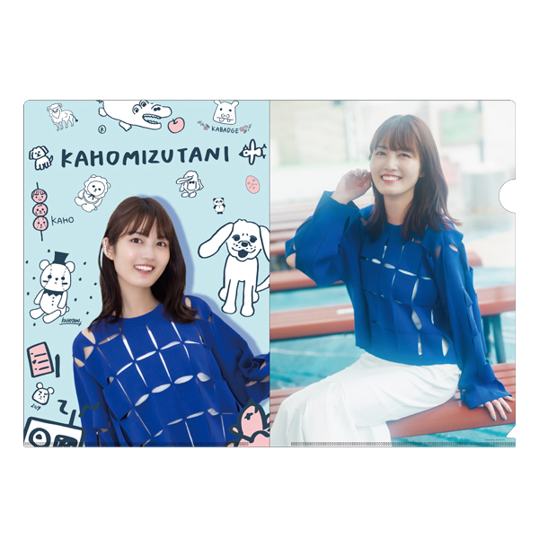 水谷果穂 10th Anniversary クリアファイルセット | 研音公式ショップK