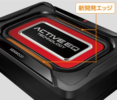 KSC-SW12EQ | チューンアップ・サブウーファー | スピーカー | KENWOOD