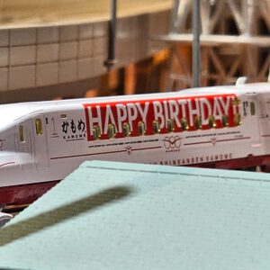 TOMIX 97956 特別企画品西九州新幹線N700S-8000系(一日限りの「HAPPY