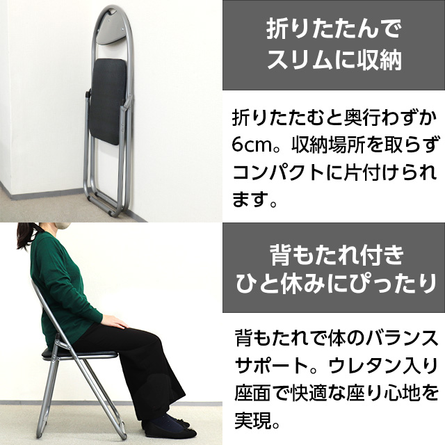 M&M GRATES 折りたたみパイプ椅子 4脚セット: オフィス家具・収納