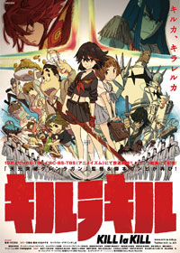 SPECIAL | TVアニメ『キルラキル KILL la KILL』オフィシャルサイト