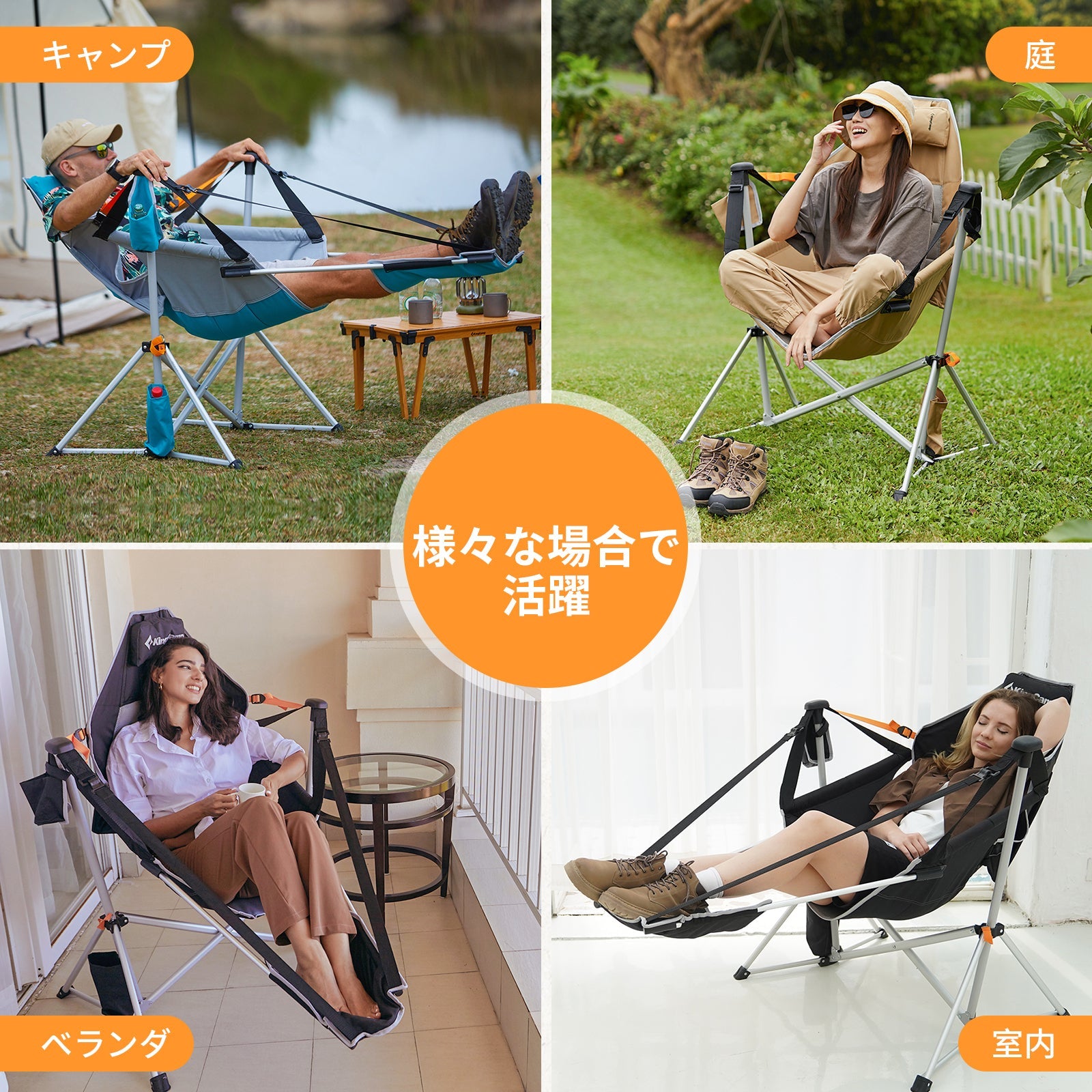 本店超人気】KingCamp ゆらゆらハンモックチェア – kingcampoutdoor.co.jp