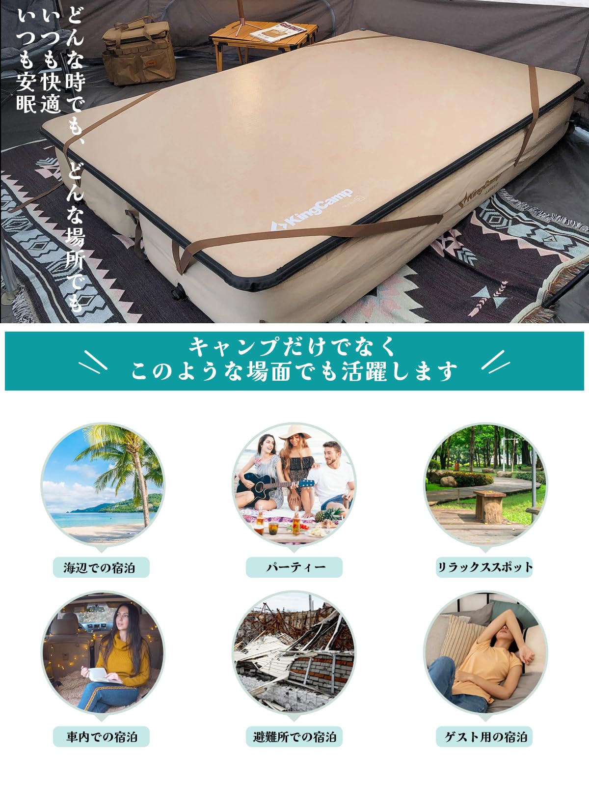 KingCamp キャンプキャンプエアベッドフレーム – kingcampoutdoor.co.jp