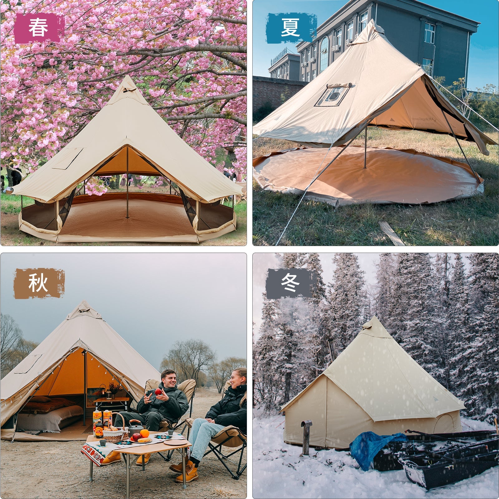 ベルテント 5m コットン100％ KT2215 – kingcampoutdoor.co.jp