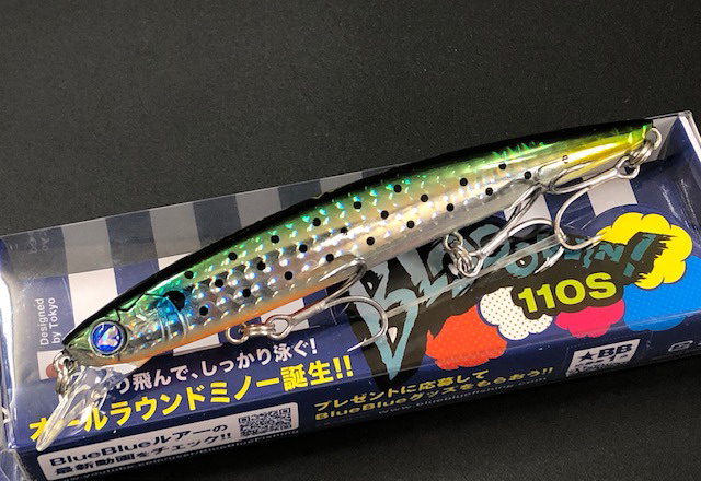 ブルーブルー ブローウィン110S 110mm/14g 【シーバスルアー専門店