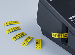 テプラ」PRO SR530 | 「テプラ」 | ファイルとテプラのキングジム