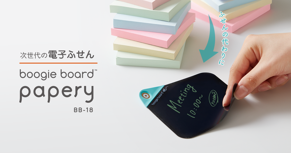 BB-18| ブギーボード | KINGJIM