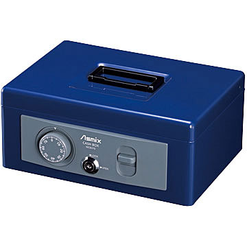 Asmix アスミックス 手提げ金庫【A5】＜ダイヤル錠＞(紙幣/硬貨一体型