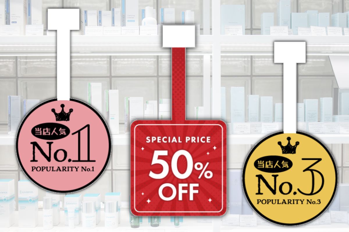 オリジナルスイングPOP - コピー・プリント・ポスター・名刺・製本など