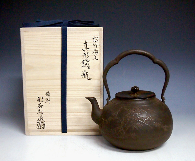 hn903 般若勘渓作 松竹梅文鉄瓶 松竹面 約1.7L【日本製・証明書付き