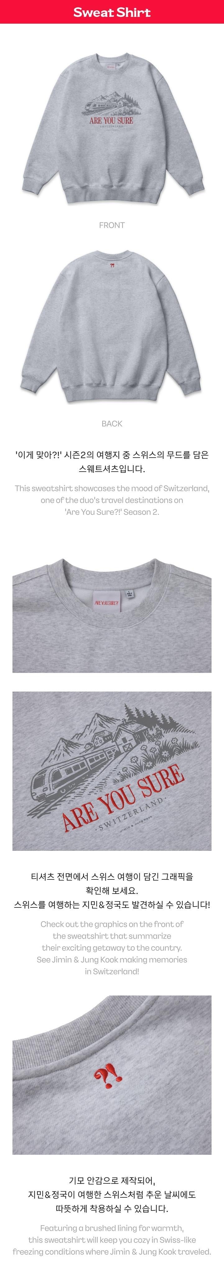 Are You Sure ?! 2 Sweat Shirt Mサイズ Jimin x Jung Kook (BTS