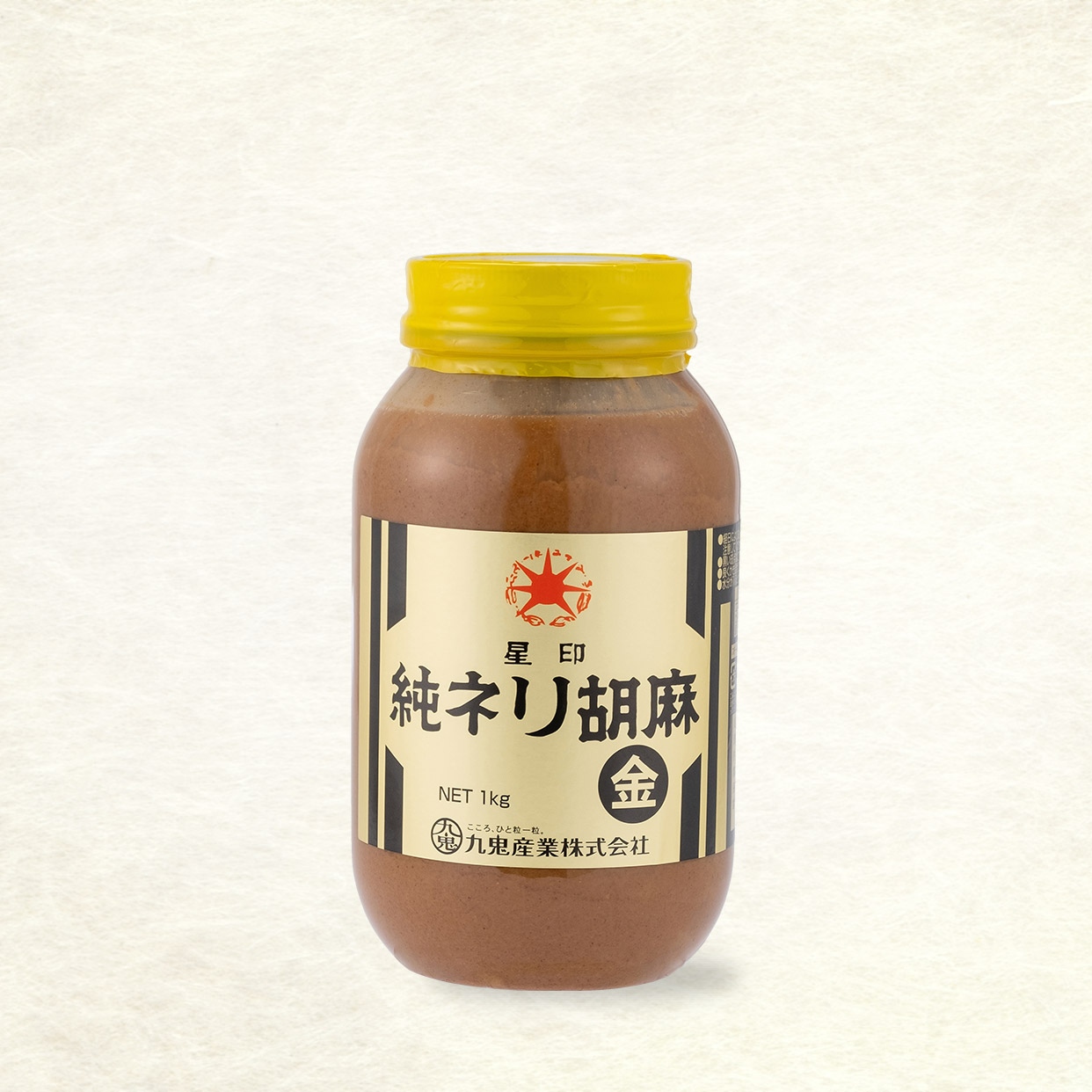 星印 純ネリ胡麻 金 | ねりごま 業務用 | 九鬼産業株式会社