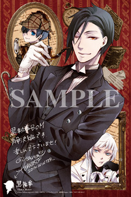 Theater | アニメ「黒執事」新シリーズ公式サイト