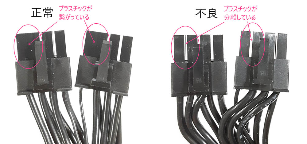 玄人志向 電源ユニット「KRPW-PAシリーズ」付属品に関するお知らせと