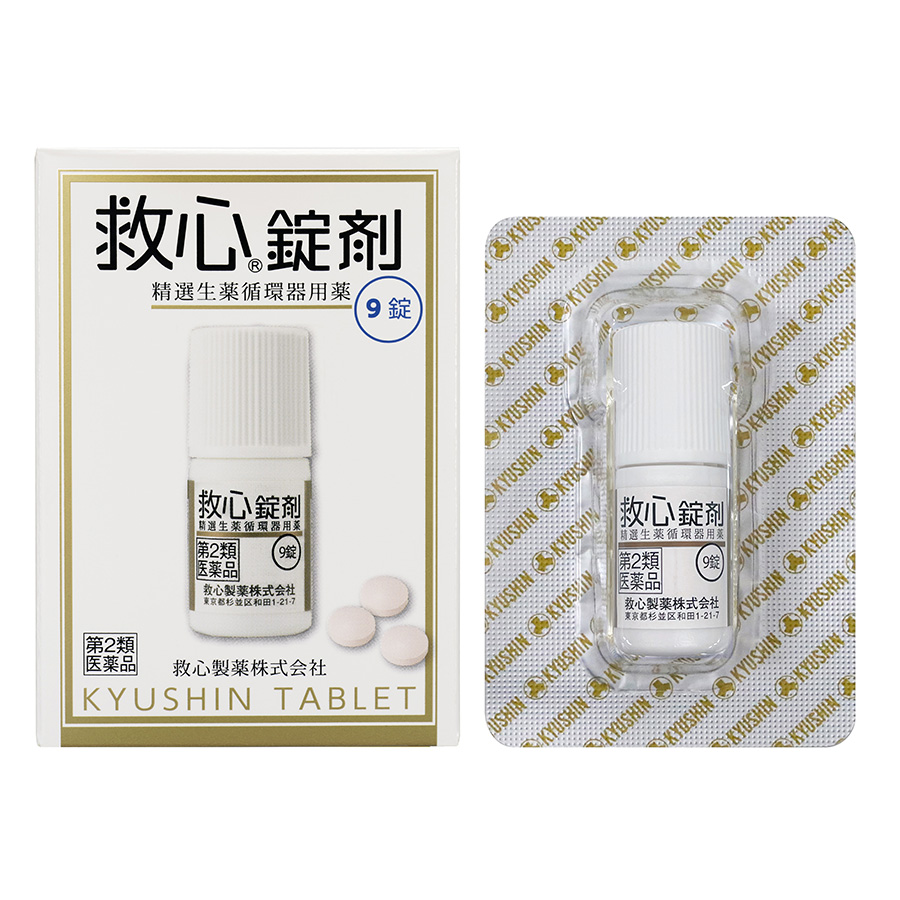 救心錠剤 | 取扱製品一覧 ｜ どうき・息切れ・気つけに - 救心製薬株式会社