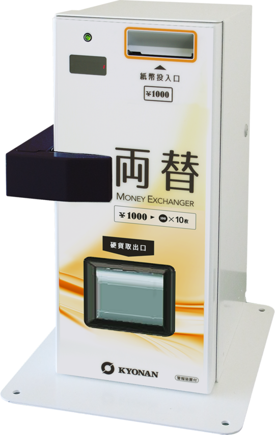 両替機 新札非対応 中古品 1000円両替機 100円 動作確認済み