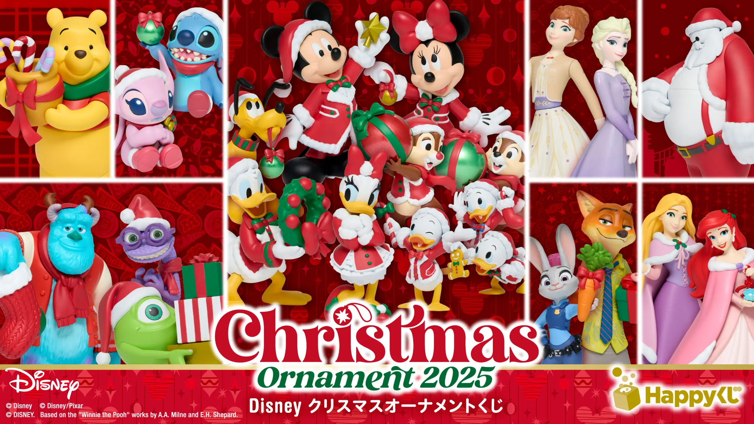 Happyくじ『DISNEY クリスマスオーナメントくじ2025』 - Happyくじ
