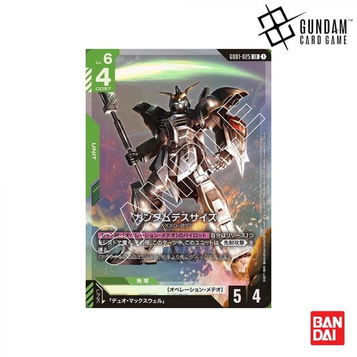 ガンダムカードゲーム Newtype Rising 5BOX テープ付き ガンダムカード
