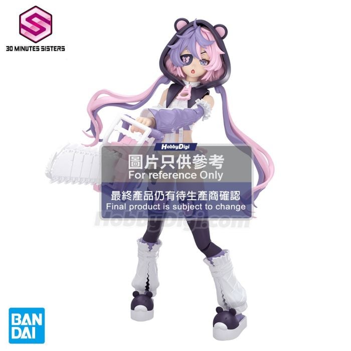 bandai_30_minutes_sisters_mode