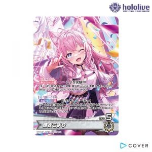 hBP04-Curious Universe - hololive OFFICIAL CARD GAME - Game - TCG