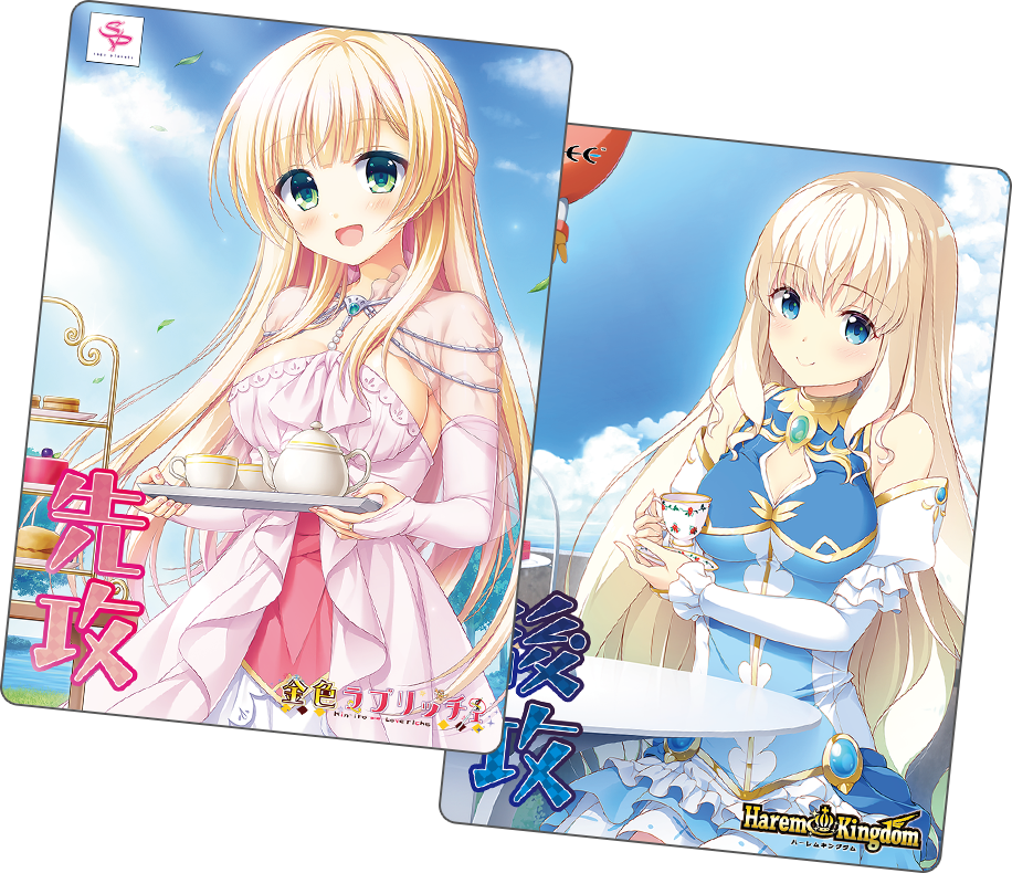 Lycee OVERTURE Ver.サガプラネッツ&HOOKSOFT&SMEE&ASa Project 着せ