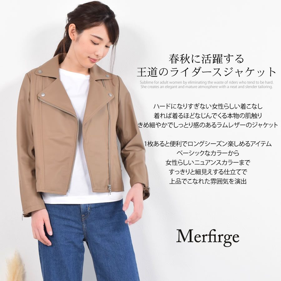 20%OFF 会員価格適用外】[Merfirge]ラムレザー ライダースジャケット