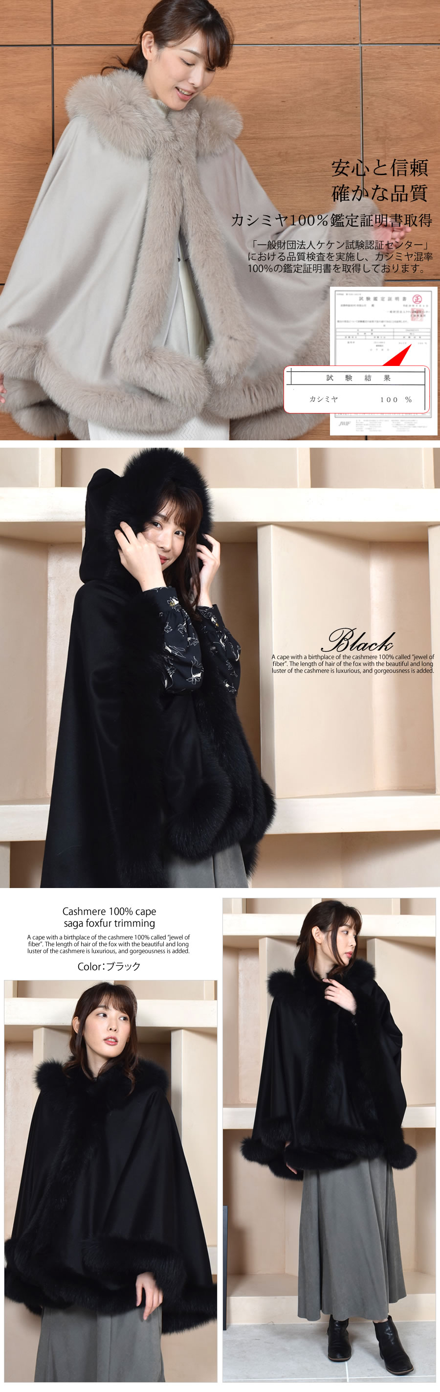 30%OFF 会員価格適用外】日本製 カシミヤ カシミア 100％ フード付