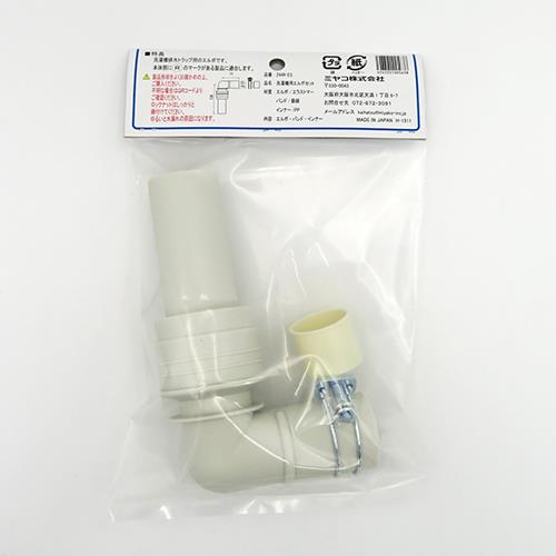 洗濯機エルボセット ＜Z44R-ES＞[ミヤコ]の通販 ｜ 配管部品.com