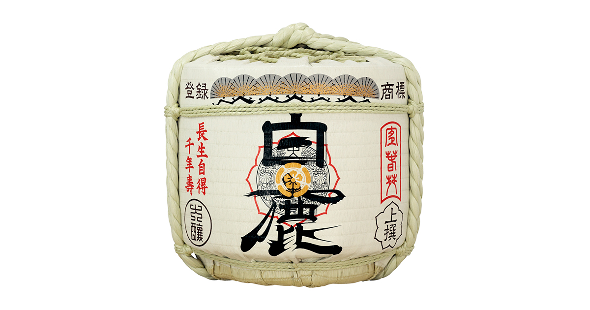 上撰 白鹿 別製本荷樽（べっせいほんにだる） | 普通酒 | 白鹿