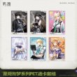 鳴潮 スタートーチ学園 PETカードセット【予約180日以内】 - HAKUTEA